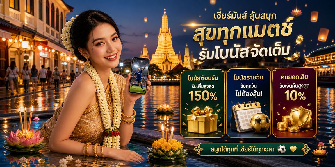65 bet